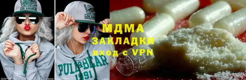 MDMA Molly  Кизел 