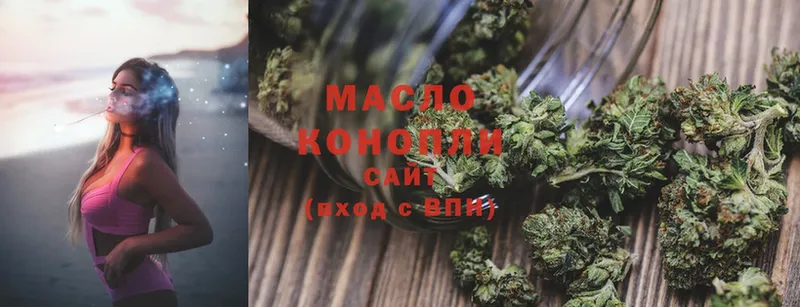 Дистиллят ТГК THC oil  Кизел 